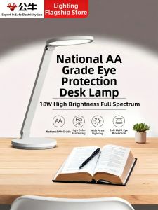 Bull | AAA Grade Full Spectrum Eye Protection Desk Lamp with USB Fast Charging Socket