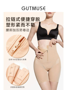 กางเกงยกกระชับหน้าท้องทรงสลิมฟิตสำหรับผู้หญิง ช่วงฤดูร้อน กางเกงชั้นในเสริมศูนย์กลางสูง ผลิตจากไนลอนและยางยืด