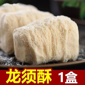 Traditional Handmade Dragon Crunchy Snack Boxed Old Fashioned Malt Sugar Thread Childhood Memory Snacks/Nuts/Local Specialties