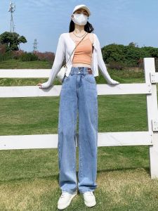 High Waist Loose Wide Leg Jeans Womens Autumn Winter New Small Size Straight Cut Slimming Pants Fashionable Ladies Denim