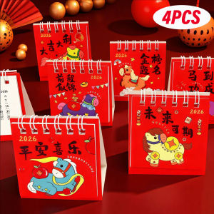 YESPERY ชุด2/4ชิ้น2026ปฏิทินโตั้งโต๊ะขนาดเล็กตรุษจีนการ์ตูนโพนี่ปฏิทินเทศกาลของขวัญผลิตภัณฑ์ตกแต่งบนโต๊ะปีม้า