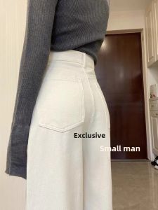 Small White High-Waist Denim Female 2024 Spring New Arrival Narrow Version Straight-leg Loose Slim Looking Mop Wide-Leg Pants