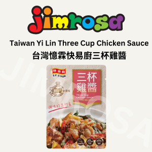 EZ THREE CUP CHICKEN SAUCE 憶霖 快易廚三杯雞醬 (60g)