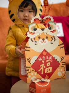 2024 New Year Tiger Calendar Gift Packing Box Cookies Snowflake Crisp Candy Box Nougat New Year