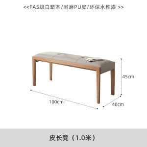 Nordic Style Solid Wood Bench Backless Dining Chair Home Use Small Apartment Long Strip Backless Bench Soft Padded Designer Furniture Bedside Shoe Changing Bench