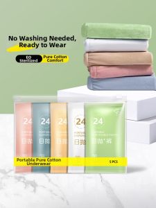HAOGUANJIA | Disposable Cotton Sterile Womens Briefs Large Size