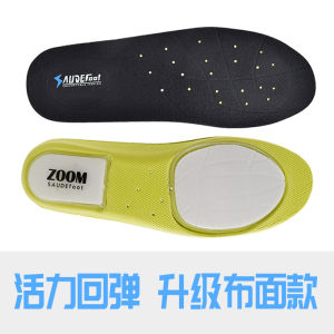 Đệm Khí Zoom Đệm Giày Giảm Xóc Đệm Carbon Giảm Xóc Poron Đệm Giày Thể Thao Nam Chuyên Nghiệp Chạy Bộ Thực Chiến Bóng Rổ Xoắn