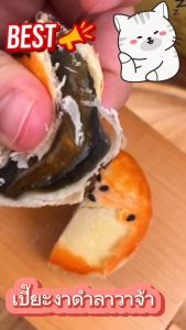 (ยกลัง12กล่อง) ขนมเปี๊ยะ Shenghua งาดำลาวา มันม่วง ไข่เค็ม ขนมเปี๊ยะลาวา