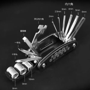 OIMG | 16-in-1 Multifunctional Ratchet Socket Wrench 360° Swivel Non-Slip Head Heavy Duty Stainless Steel Tool for Car Home DIY Repair