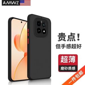 Ultra-Thin Frosted Color-Block Anti-Fingerprint High-End Full-Coverage Phone Case for Honor Magic Series by Amwz Men Women Models