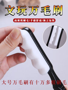 Crafts Brush Soft Nano Brush Cleaning Brush Flat Head Small Head Size Walnut Jingang Pipal Tree Seed Cleaning Package