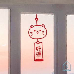 Adorable Cat Wind Chimes & PVC Material Home Decor