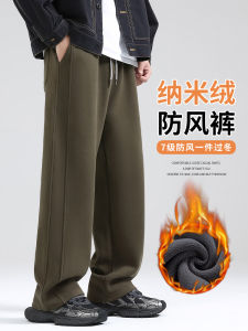 Mens Windproof Fleece Lined Nano Velvet Casual Straight Leg Pants Autumn Winter New Style Sports Trousers Youth Fashion Trend