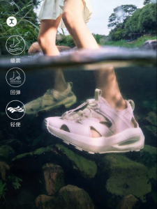 moodytiger | Breathable Outdoor Childrens Shoes