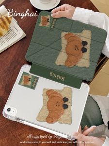 Acrylic Huawei MatePad 11.5S 2025 New Air 12 Inch Frosted Bread Vertical Screen PadPro Shell SE High Transparency Anti-Bend