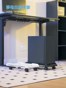 Universal CPU Holder with Silent Rollers - Fits Tower/Desktop PCs up to 30kg (Home/Gaming/Office)