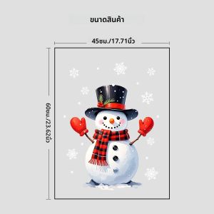 สติกเกอร์ติดหน้าต่างคริสต์มาสขนาด 45x60 ซม. 1 ชิ้น สติกเกอร์ติดกระจกแบบคงที่ สติกเกอร์ติดกระจกพร้อมลายต่างๆ เช่น ตัวการ์ตูนตัวหนุ่มหนุ่มคริสต์มาส เกล็ดหิมะสีขาว และหมวกคริสต์มาส เหมาะสำหรับตกแต่งหน้าต่างบ้าน งานปาร์ตี้วันหยุด