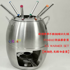 Stainless Steel Big Belly Swiss Hot Pot Suit Fondue Warmerset Steel Handle Long Fork Alcohol Cheese Hot Pot Stove
