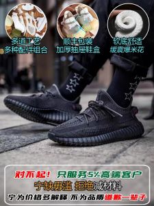 Omasculin Mens Breathable Sports Casual Shoes Coconut Shoes 350 Tyrannosaurus Black Large Size 47 48 Summer Mesh Sneakers