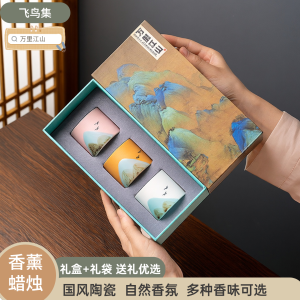 Indoor Ceramic Soy Candle Fragrance Gift Box Set Long Lasting Scenic Bird Collection Candle Natural Ancient Chinese Style