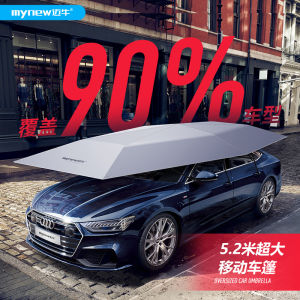 Mainiu New Arrival Super Large Car Sunshade Automatic Movable Car Hood Summer Sun Protection Roof Foldable Awning