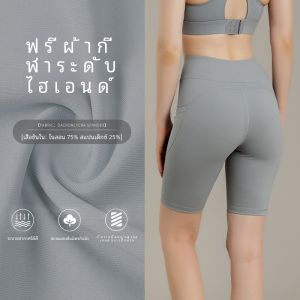 กางเกงโยคะสั้นทรงเข้ารูปสำหรับผู้หญิง กางเกงวิ่งออกกำลังกาย กางเกงขาสั้น 5 นิ้ว ระบายอากาศได้ดี ดูดซับเหงื่อ ระบายความชื้น สำหรับฤดูร้อน