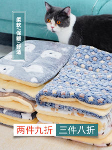 Warmth Cat Dog Bed Mat Autumn Winter Style Sleeping Pet Mat Blanket for Cats And Dogs Home Comforter Universal Pet Supplies