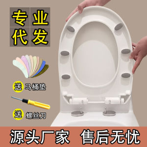 General Toilet Cover Toilet Seat Toilet CoverO U V-shaped