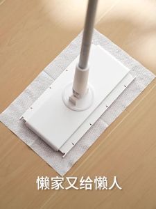 LANJIAOLUO | Disposable Static Dusting Paper for Flat Mops