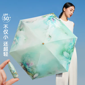 Mũi Khoan Siêu Nhẹ 160g Năm Gấp Chống Nắng Chống Tia UV Nhỏ Vàng Dùng Cho Cả Nắng Và Mưa Chống Tia UV Cho Phụ Nữ