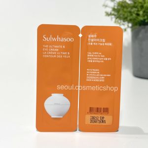 (exp 2026 Serum : Cream : Eye Cream) Sulwhasoo The Ultimate S Serum /Cream /Eye Cream (1ml)