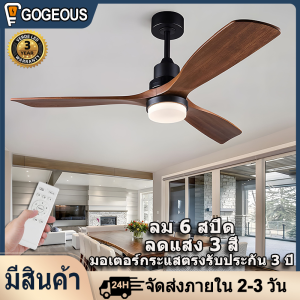 GOGEOUS ไฟพัดลม พัดลมเพดาน 42/48นิ้ว โคมไฟพัดลมเพดาน ลม 6 สปีด โคมไฟพัดลม พัดลมแขวน พัดลมโคมไฟ เหมาะสำหรับห้องนั่งเล่นและห้องรับประทานอาหาร
