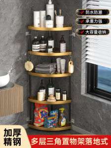 Bathroom Stainless Steel Storage Rack Toilet Organizer Triangle Stand Floor Mounted Simple Style for Bathroom Accessories