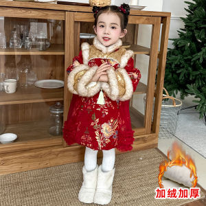 Girls Cheongsam Frock Winter New Year Clothes with Button Embroidery Warm Tulle Skirt Hanfu Style Visit Clothes Long Sleeve