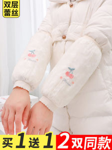 Autumn and Winter Oversleeves for Women Long Double Layer Lace Anti-Dirty Sleeves down Jacket Anti-Dirty Oversleeve Work Sleeve Cap