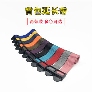 Universal Backpack Shoulder Strap Extension Band for Children Bookbag Double Strap Non-Arctic Fox Special Use Accessories