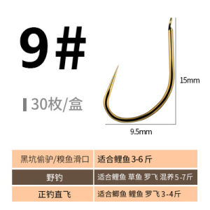 Móc Câu Cá Không Gai Bằng Hợp Kim Titan Bao Bì Rời Cho Các Loại Cá Chép Và Cá Chép Nhỏ Mũi Câu Mỏng Mới Từ Nhật Bản