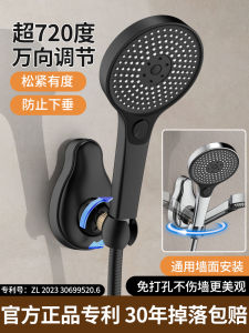 Đầu Vòi Sen Đa Năng Không Cần Đục Lỗ Giá Đỡ Đầu Vòi Sen Cố Định Phòng Tắm Cho Trẻ Em Thiết Bị Vệ Sinh Gia Dụng Thương Hiệu Yalan