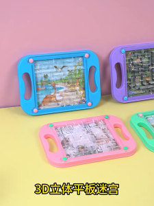 [Choo Choo Toy] Maze Ball Puzzle Maze Toy Classic Toy Mini Goodies For Kids Children Day Gift Mainan Mini 迷宫玩具 - BT449