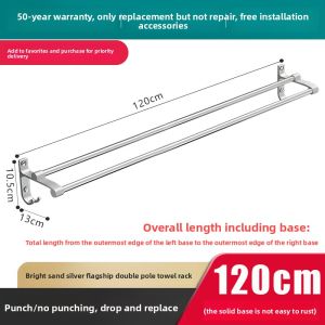ROLONG | Drill-Free Bath Towel Hook Storage Rack