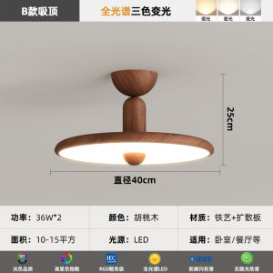 Bedroom Light Creative Stylish Flying Saucer Eye Protection Childrens Room Ceiling Light Full Spectrum Minimalist Fancy Master Bedroom Room Light