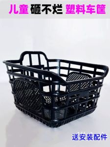 Kids Bicycle Basket Baby Carriage Basket Mountain Bike Front Bicycle Basket Plastic Bike Basket with Fixed Accessories