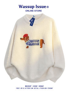 Loose Fit Dachshund Embroidery Sweater Autumn/Winter