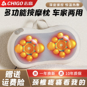 Chigo Neck Massager Automatic Kneading Pillow Back Shoulder Full Body Home Use Massage Device Long Rectangular Shape USB Powered