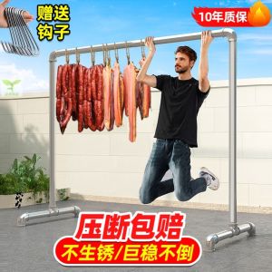 Sausage Rack Hanging Sausage Bacon Rack Hanging Rack Drying Bacon Rack For Home Cold Pork Rack Meat Rack