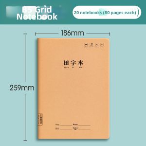 Standard Uniform Chinese Character Practice Book for Kindergarten And Primary School Students Phonics Writing Exercise Book