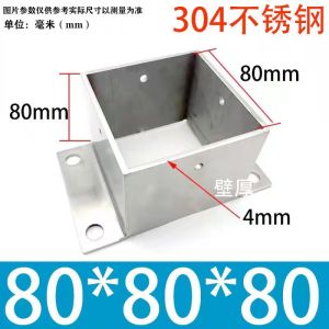 Giá Đỡ Gỗ Chống Ăn Mòn Cố Định Chân Cột Sắt Mạ Kẽm Góc Thép Không Gỉ 304 Phụ Kiện Kết Nối Phần Cứng Nhà Vườn