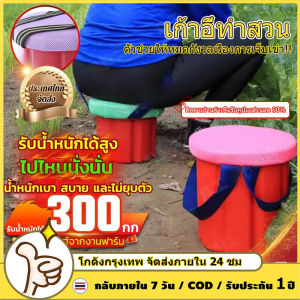 เก้าอี้ เก้าอี้ทำสวน[รับน้ําหนัก 100 kg]เบาะนั่งทำสวน เก้าอี้ สตูลทําสวนที่สวมใส่ได้ สตูลทรงกลม อุปกรณ์ทำสวน ปลูกต้นไม้  อุปกรณ์ทำไร่ ทำไร่ 18x24cm ร้านมุตา การ์เด้น ที่นั่ง Workseat เก้าอี้ตกปลากลางแจ้งสําหรับฟาร์มฟาร์มฟาร์มฟาร์มทําสวนตกปลาด้านนอก