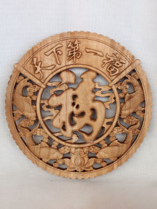 Dongyang Wood Carving Partition Hollow Carved Flower Pattern New Chinese Style Wall Hanging Living Room Entrance Good Luck Character