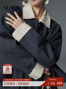 Sushe Vintage Movie Feel Plaid Cotton Linen Patchwork Color Block Jacket A-Line Skirt Set Women Autumn Long Sleeve Polo Collar